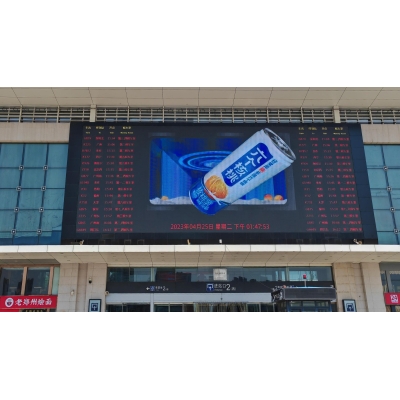 河南郑州火车间户外P8